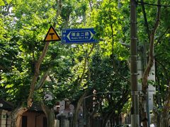 -思南书局·诗歌店