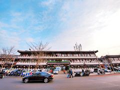 -南来顺饭庄·清真(南菜园店)