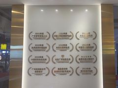 -陈记顺和潮汕牛肉火锅(番禺迎宾大道店)