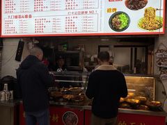 -带杏干面馆(洋湖景园店)