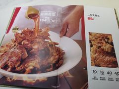 菜单-九毛九西北菜(悦汇城店)