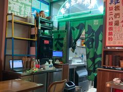-绿柠食堂(北外滩店)