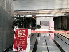 -常州九洲环宇大酒店(常州火车站店)