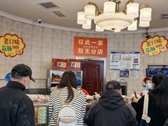 -老杨家熟食店