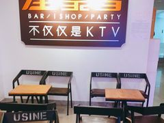 -星聚会KTV(北京世贸天阶店)