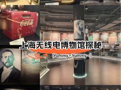-上海无线电博物馆