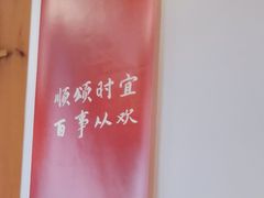 -红小满休闲餐厅(十全街店)