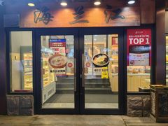 -海兰江石锅饭(水上店)