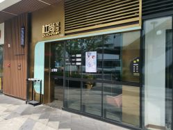 -杜尚发型