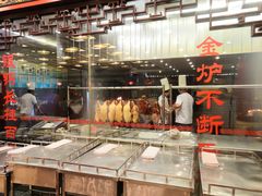 -全聚德(长江路店)