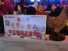-山河屯铁锅炖鲜鹅·东北菜(开发区一店)