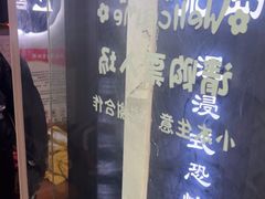 -荒岛实景沉浸密室(江汉路1店)