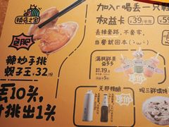 -喝丢一只鞋海鲜烧烤·海肠捞饭(东关街店)