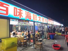 门面-大学城夜市大排档(凤栖路店)