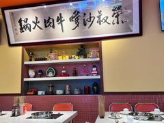 -荣叔港式沙嗲牛肉火锅(正佳潮流店)