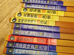 -凤凰山斑鱼馆(恭城店)