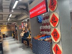 -韩麦大冷面(桂花街直营店)