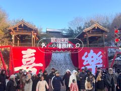 -倒盏民俗文化村