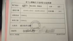 -兰心墩楠月子会所(万达店)