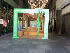 -瑞虹新天地月亮湾