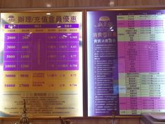 -新美姿美食水疗汇(罗湖口岸店)