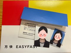 -方快-照相馆(南桥百联店)