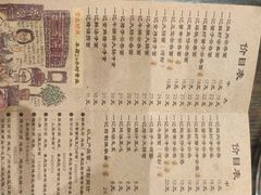-一记面馆(易发店)