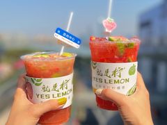 -Yes Lemon就是柠·手打柠檬茶(苏州中心一店)