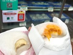 -澳门长洲糯米糍(柯打苏沙街店)