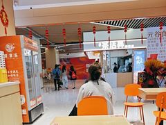 -超享乐剁椒面(元谷店)