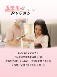 -贝欣月子中心(福清店)