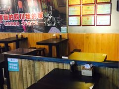 环境-刁四麻辣烫(裕华店)