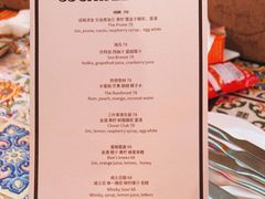 -LESCEDARS Brasserie Bistro香柏树