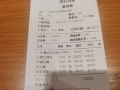 -頂好酒家·经典粤菜(海信广场店)