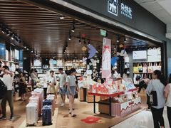 -九木杂物社(恒隆广场店)