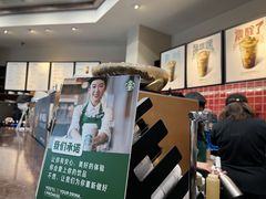 -星巴克(无锡百联奥特莱斯店)