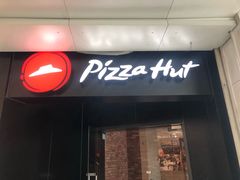 门面-必胜客(巴沟店)