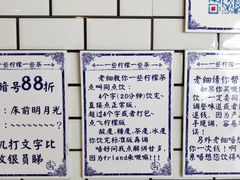 -一些柠檬一些茶(西村店)