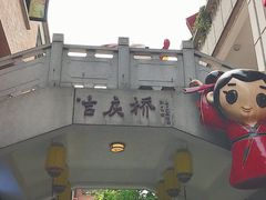 -吉庆街美食广场