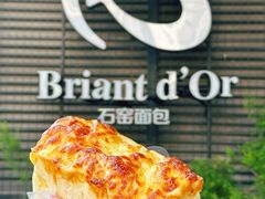 -Briant石窑面包(丰盛里店)