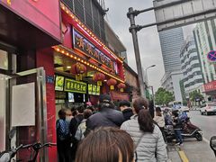 -清泉阁包子铺(中山路店)