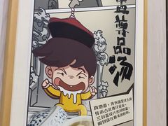 -真功夫(福永桥头店)