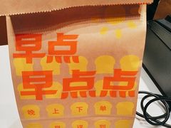 -爸爸糖手工吐司(上海五角场万达店)