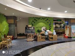 -四小姐的店(王府井店)