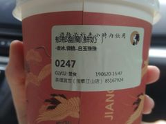 -茶理宜世(东方宝泰店)