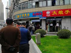 -老上海大包(四川北路店)