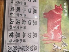 -呷哺呷哺(悦荟广场店)