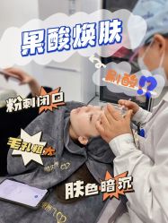 -天河爱来医疗美容门诊部