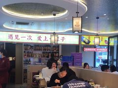 -遇东北林区铁锅炖(南开店)