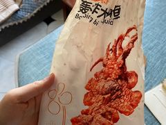 -香园茶社·金陵小灶(老门东店)